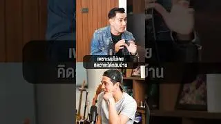 โมเมนต์แห่งอิสรภาพ #AlexRendell #อเล็กซ์เรนเดลล์ #หรั่งพระนคร #Talk2Talk #T2T #VideoPodcast #Podcast