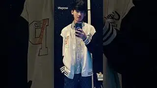 Tiktok Trend - Ikrom Ali🤍 #ikromali #trending #shoubiznesolami #yulduzlarhayoti #tiktokvideo