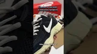 Лучшие кроссовки на осень 2024 #кроссовки #sneaker
