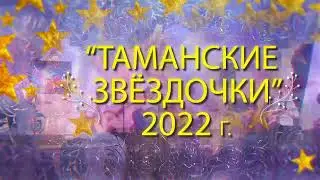 Театрализованный концерт "Жемчужина вдохновения"