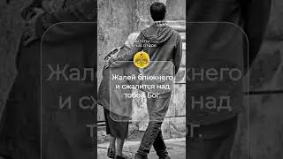 Цитаты Святых отцов