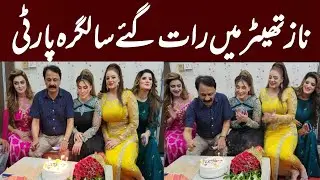 Khushboo Khan and Afreen Pari with Feroza Ali | Dr Ajmal Malik Birthday Celebrations in Naz Theatre
