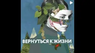 Репортаж Интернет-канала 