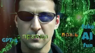 Обращение Президента к украинцам GPT 4