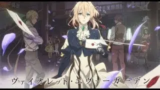 Violet Evergarden AMV - Brave