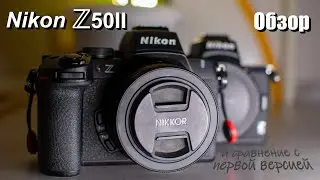 Nikon Z50 II Review and Comparison with the Z50