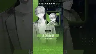 #城瀬由鶴 「Smile」 ／『ブレイクマイケース パーソナルソング・コンピレーション Vol.2』 #shorts #ブレイクマイケース #ブレマイ #堀江瞬