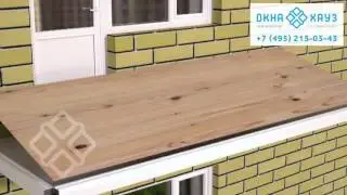 Увеличение балкона