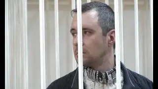 ПРИГОВОР УБИЙЦЕ ДЕТЕЙ