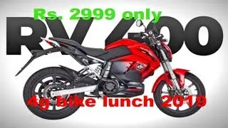revolt plan ,new lounch bike in india ,new bike lounch 2019