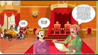 Akbar & Birbal
