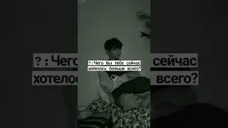 Отправляй той с кем, долго не виделась💔💘 