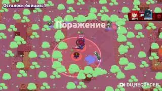 Катки доказывающие что Кроу ИМБА