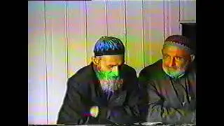 Н-Курчали  Абу Йазид старые сьемки, про Берса Шейха и Мустафы Шейха
