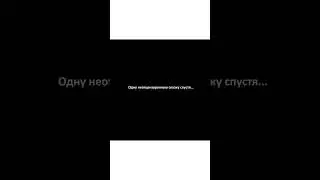 Озвучка комиксов Пикси и Брут