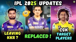 IPL 2025 News : CSK Target Player 2025 Auction🔥🔥