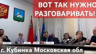УПЫРИ ИЗ ЖКХ В ШОКЕ! УЧИТЕСЬ, ВОТ ТАК НАДО РАЗГОВАРИВАТЬ С ПОСОБНИКАМИ РЕЙДЕРОВ И ОПГ!