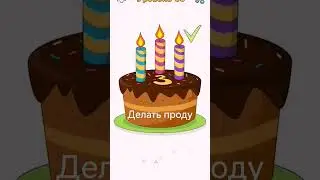 доп4