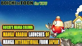 [MANGA COLUMN] MANGA ARABIA AND MANGA PIRACY SITES.