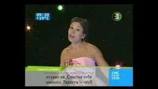Дамира Саетова - Яшэ лэ, яшэ эле