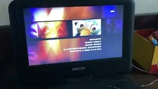 Открытие До Ледниковый Период 3 2009 DVD