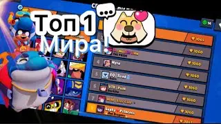 Как я апал ниту на топ 1 мира🔥