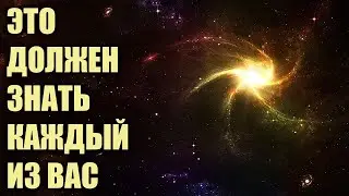 Вот, что следует знать об Ангелах - Хранителях