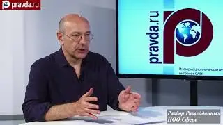 Разведданные ТВ  Выпуск 02 02 2018 гг  Объединение ДНР и ЛНР