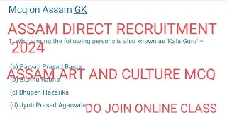 #Assam Art and Culture MCQ #Assam Direct Recruitment 2024 #adre2024
