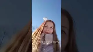 Как этой весной встретить своего любимого