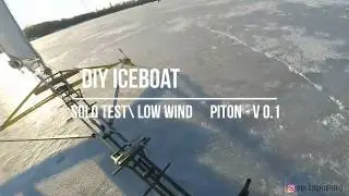 DIY буер \ iceboat PITON v0.1  Solo test \ Low wind