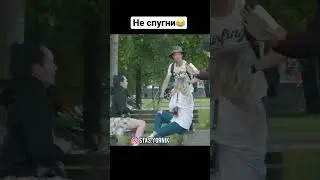 Ловим девушек на удочку. 