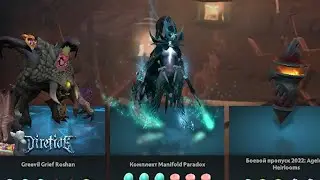 ВЫПАЛА АРКАНА С 1 РАЗА | Топ Моменты Dota 2