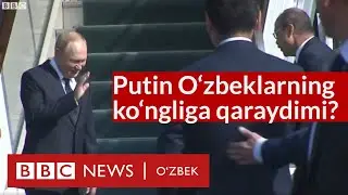 Россия - Ўзбекистон: Путин Самарқандда ўзбеклар кўнглига қарайдими? ШҲТ Dunyo Ukraina yangiliklar