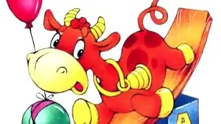 Animated cartoon - a rhyme about a bull-calf