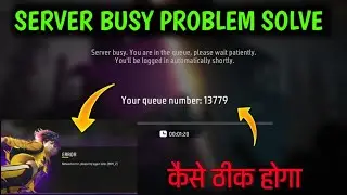 Server Busy Problem Solve 🤔 | How To Make Group | Game Note Start problem