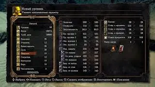 DARK SOULS I REMASTERED | НА РУССКОМ ЯЗЫКЕ
