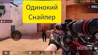Попробовал новый временный режим в standoff 2 - одинокий снайпер #standoff2