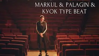 [SOLD] MARKUL & PALAGIN & КУОК TYPE BEAT- ЛАБИРИНТ 2