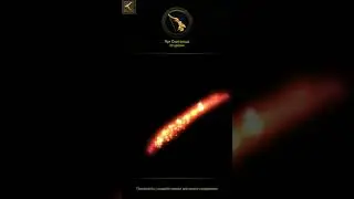 Clash of kings. Крафт. Часть первая