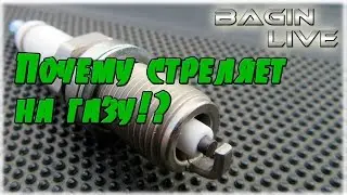 Как поменять свечи на ваз 2110, почему стреляет на газу
