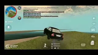 баганое место в гранд мобайл