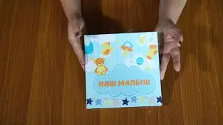 Роддом