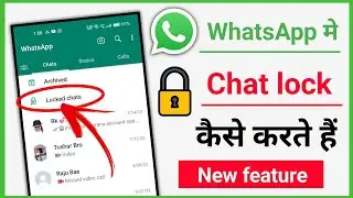 WhatsApp chat lock kaise kare | whatsapp chat me lock kaise lagaye | How to lock whatsapp chat