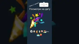 1 июня 2024 г.