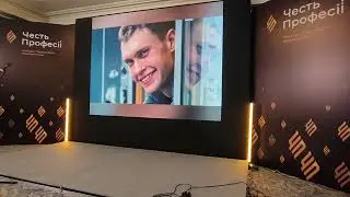 Нагорода знайшла свого героя. Роману Жук 