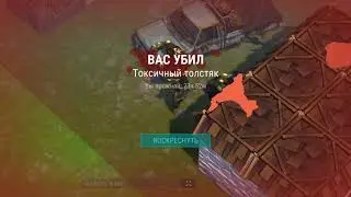 Last Day on Earth: Survival Рейд базы Player7749 ldoe