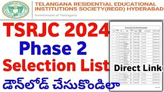 TSRJC 2024 Phase 2 Selection List | TSRJC CET 2024 Second phase selection list