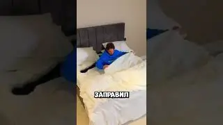 Он спрятался в матрасе, и жена попалась на его ловушку 