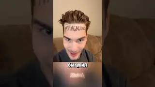 Advertising on the forehead: continued